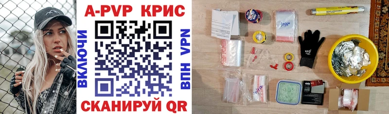 Alfa_PVP кристаллы  Купить закладки  Жердевка 