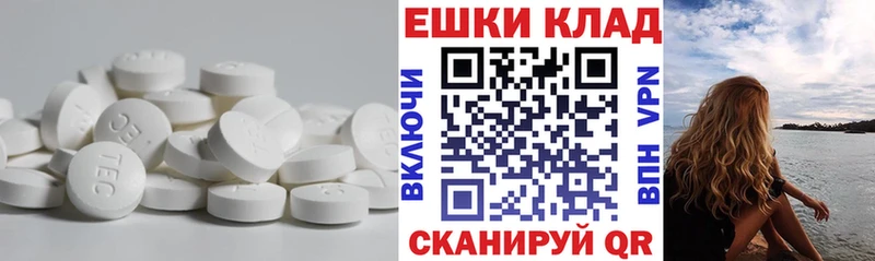 Купить где  Жердевка  Экстази XTC 