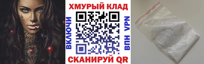 Купить  Жердевка  ГЕРОИН герыч 