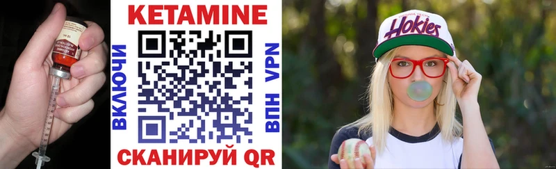 КЕТАМИН VHQ  Купить закладки  Жердевка 
