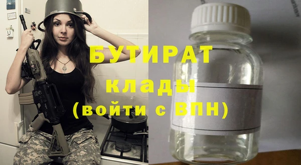 мяу мяу кристалл Иннополис