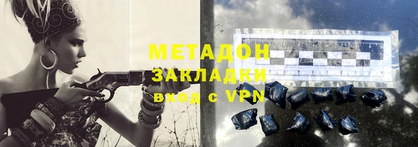 мяу мяу кристалл Иннополис
