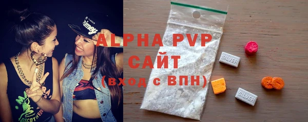 мяу мяу кристалл Иннополис
