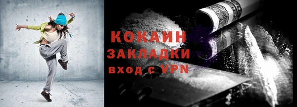 мяу мяу кристалл Иннополис