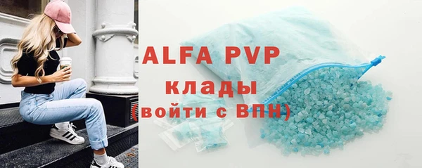 мяу мяу кристалл Иннополис