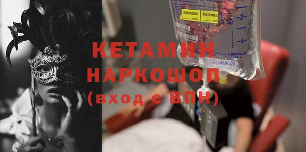 мяу мяу кристалл Иннополис