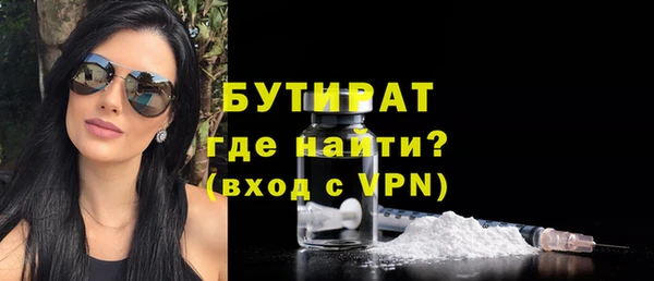 спиды Инта