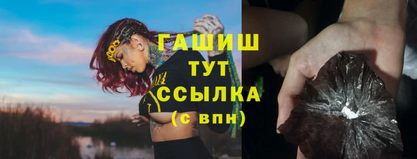 мяу мяу кристалл Иннополис