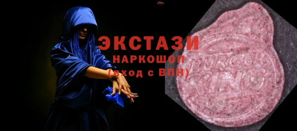 мяу мяу кристалл Иннополис