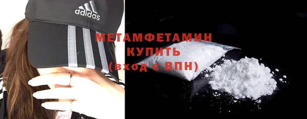 спиды Инта