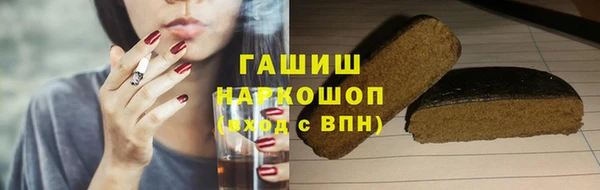 спиды Инта