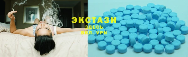 мяу мяу кристалл Иннополис