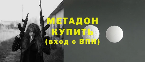 мяу мяу кристалл Иннополис
