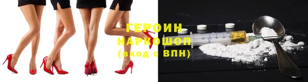 спиды Инта