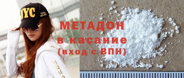 спиды Инта