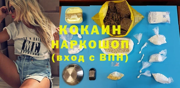 мяу мяу кристалл Иннополис