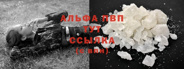 мяу мяу кристалл Иннополис