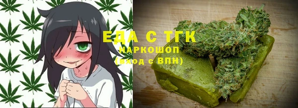 мяу мяу кристалл Иннополис