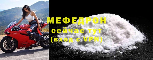 мяу мяу кристалл Иннополис