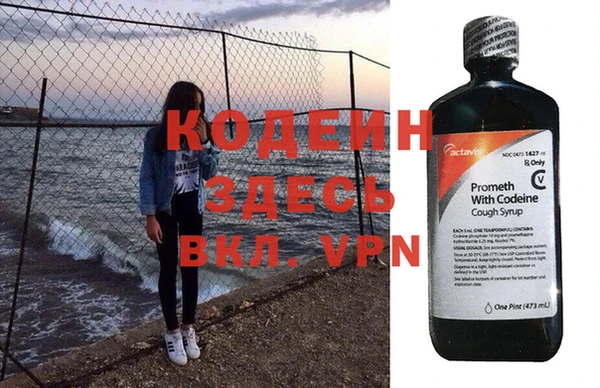 мяу мяу кристалл Иннополис