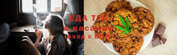 мяу мяу кристалл Иннополис