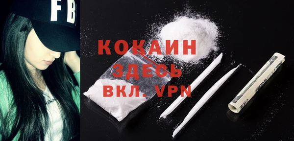 мяу мяу кристалл Иннополис