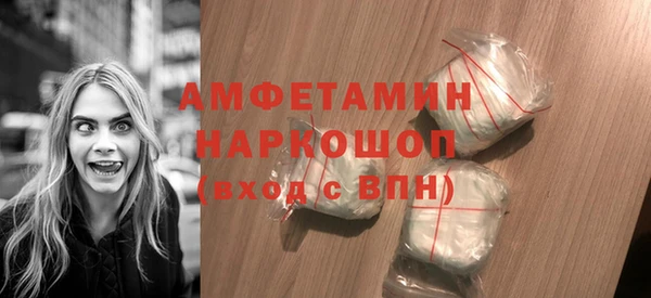 спиды Инта