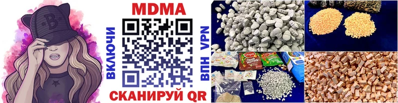 МДМА crystal  Купить  Жердевка 