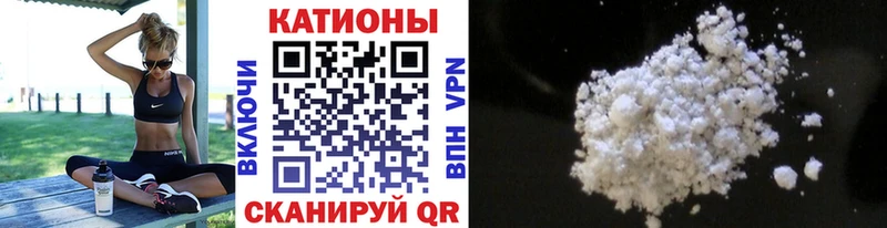Меф мяу мяу  Купить где  Жердевка 