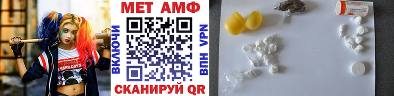 Первитин Декстрометамфетамин 99.9%  Купить закладки  Жердевка 