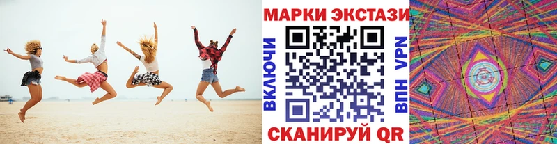 Марки N-bome 1,8мг  Купить закладки  Жердевка 