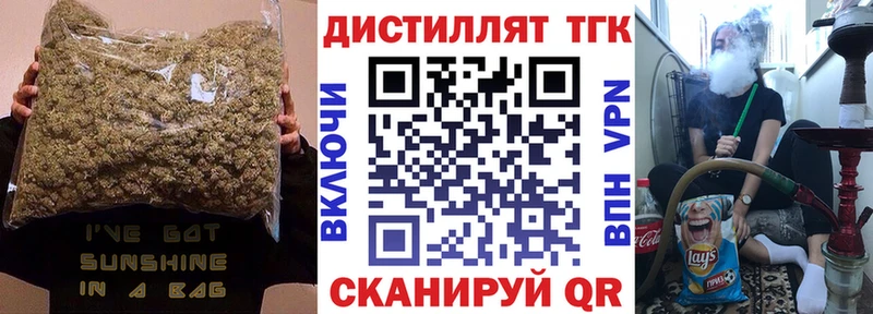Дистиллят ТГК Wax Жердевка