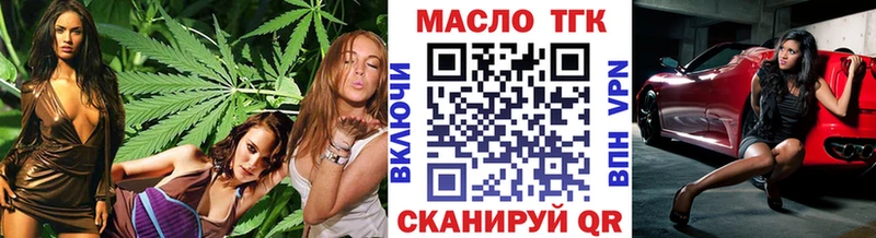 Купить  Жердевка  ТГК вейп 